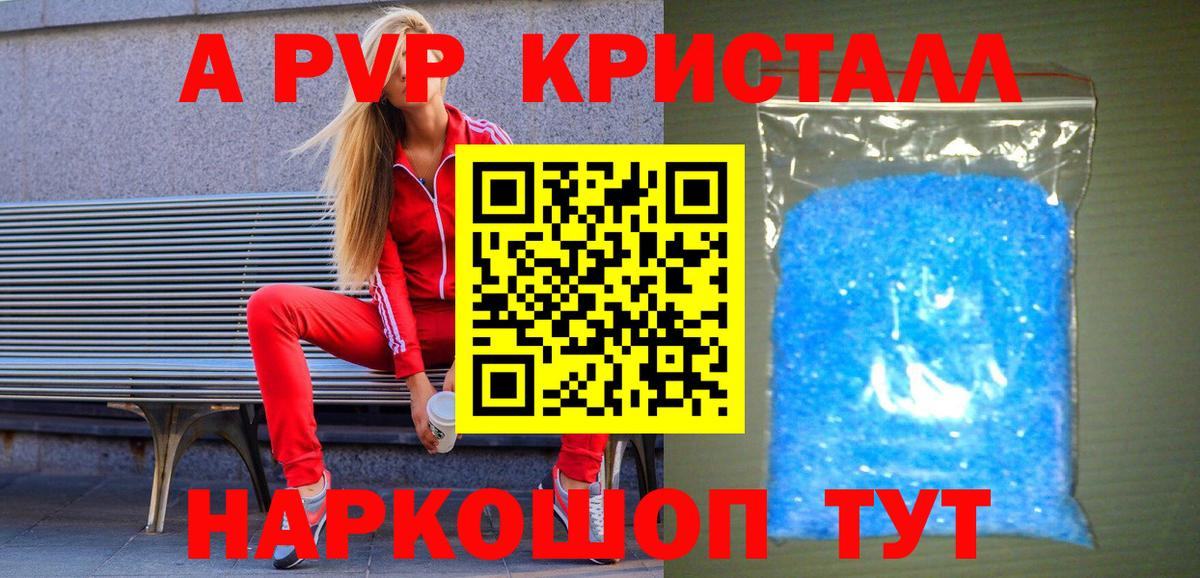 А ПВП СК КРИС Конаково