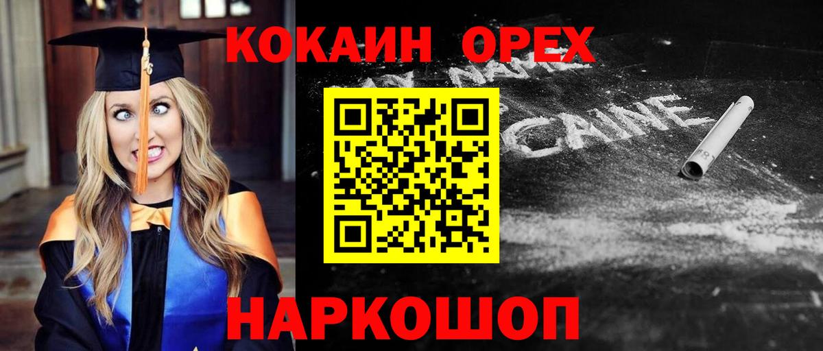 Cocaine VHQ Конаково