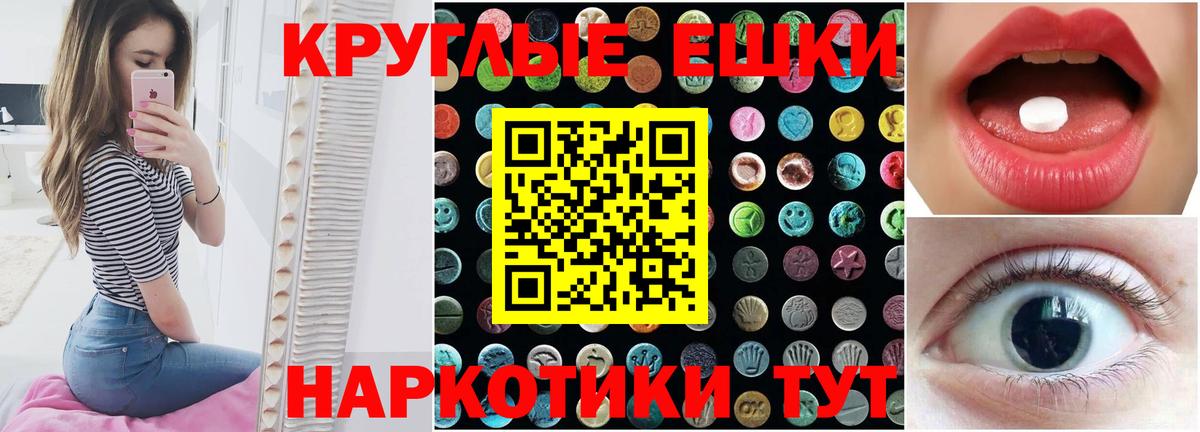 Ecstasy TESLA Конаково