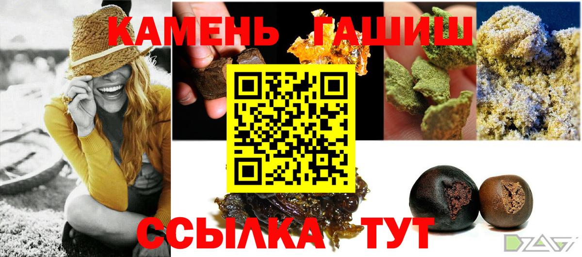 Гашиш ice o lator  Вход с VPN  Конаково  ГАШИШ  Гашиш Premium 