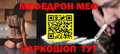 кокаин премиум Будённовск