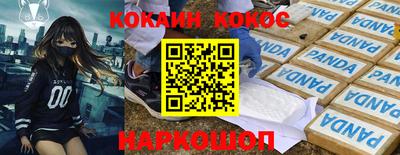 бошки Бузулук