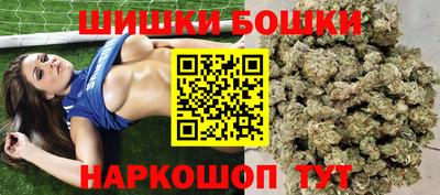 кокаин премиум Будённовск