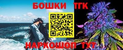бошки Бузулук