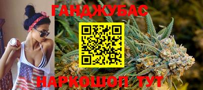 бошки Бузулук