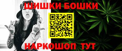 бошки Бузулук