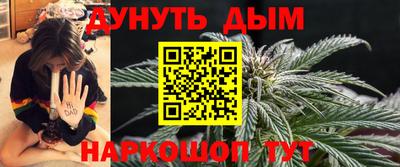 бошки Бузулук