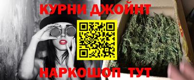 кокаин премиум Будённовск