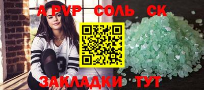 бошки Бузулук
