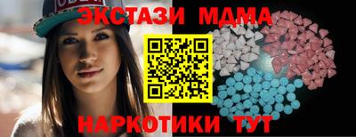 MDMA Premium VHQ Бугуруслан