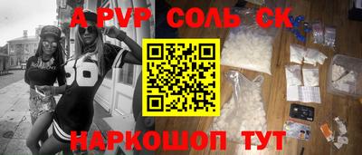кокаин премиум Будённовск