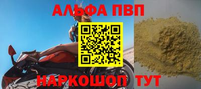 кокаин премиум Будённовск
