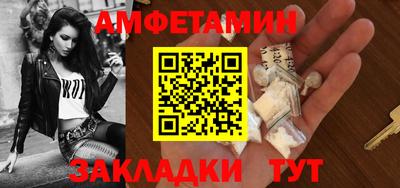 бошки Бузулук