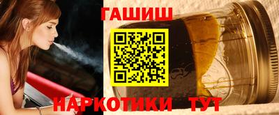 бошки Бузулук