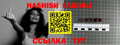 бошки Бузулук