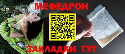 бошки Бузулук