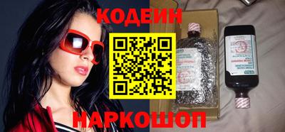 кокаин премиум Будённовск