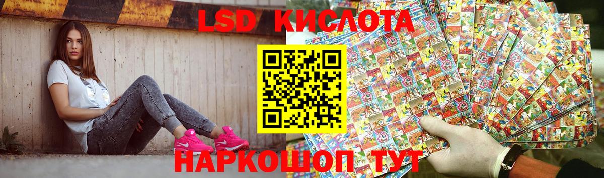 гидра онион  Лсд 25 экстази кислота  Вход с VPN  ЛСД экстази кислота  Конаково 