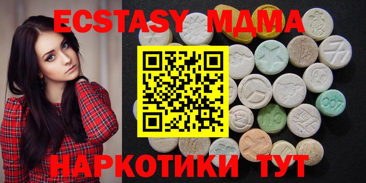 Конаково  MDMA VHQ  MDMA  МДМА VHQ  Вход с VPN 