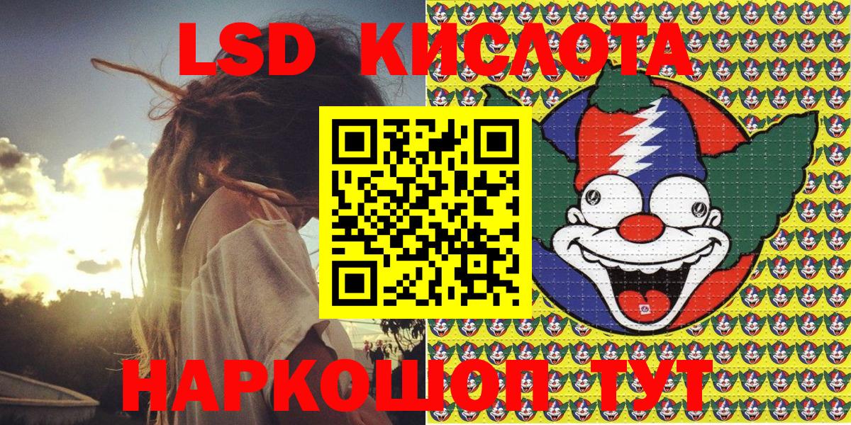 Марки N-bome 1,8мг Конаково