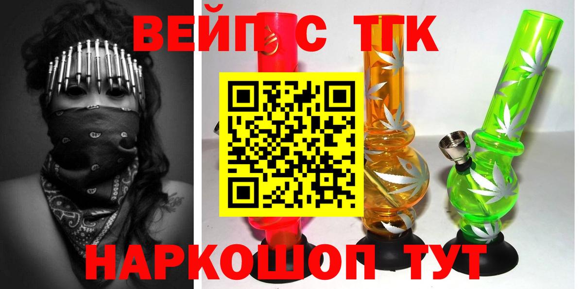 ТГК Wax  Вход с VPN  Конаково 