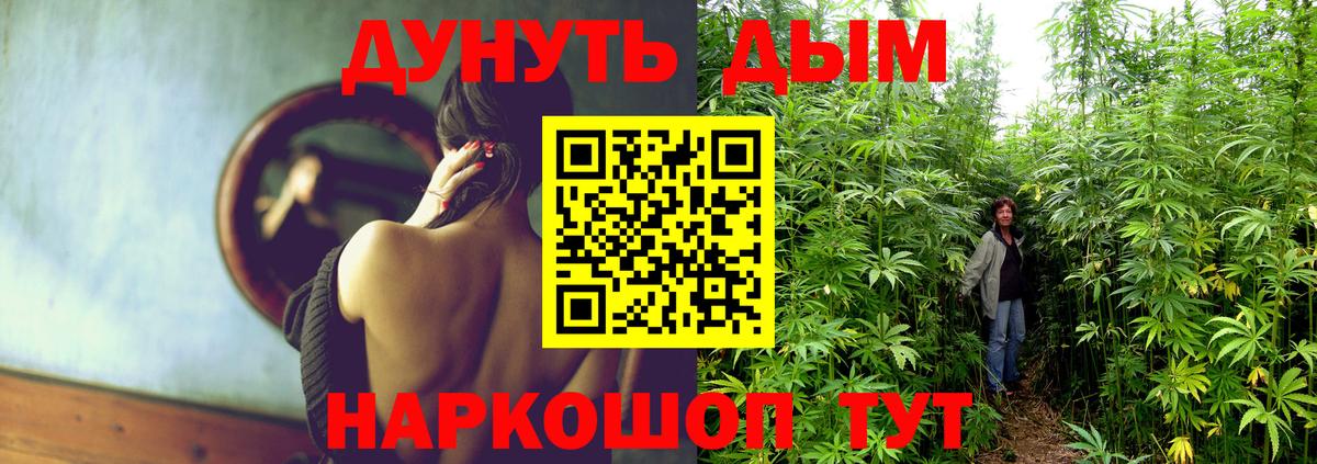 Шишки марихуана Amnesia  МАРИХУАНА индика  Конаково  Вход с VPN 